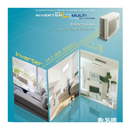 Inverter-Multi